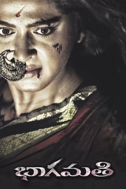 دانلود فیلم Bhaagamathie