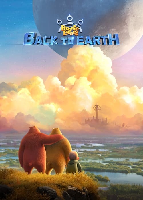 دانلود فیلم Boonie Bears: Back to Earth – خرس های بونی: بازگشت به زمین