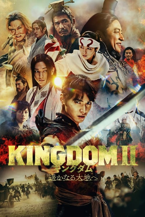 دانلود فیلم Kingdom 2: Far and Away