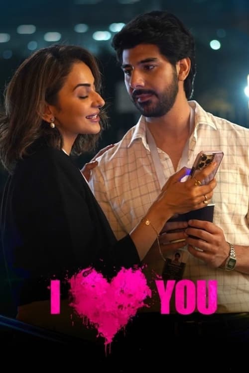 دانلود فیلم I Love You – عاشقتم