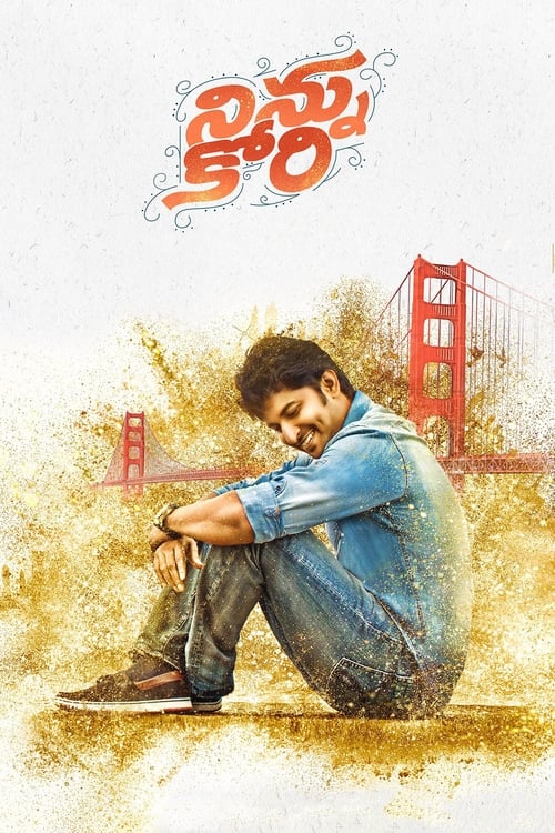 دانلود فیلم Ninnu Kori – میخوامت