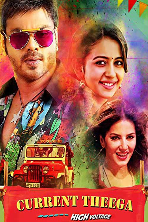 دانلود فیلم Current Theega – رعد و برق