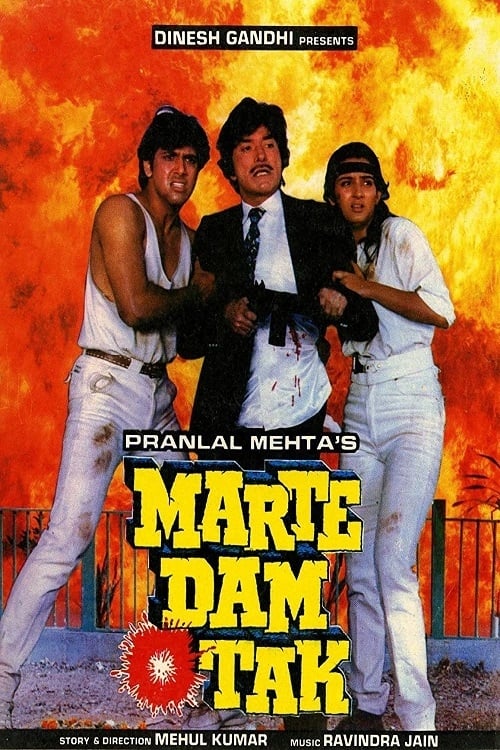 دانلود فیلم Marte Dam Tak