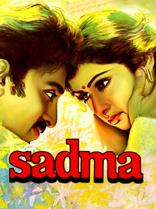 دانلود فیلم Sadma