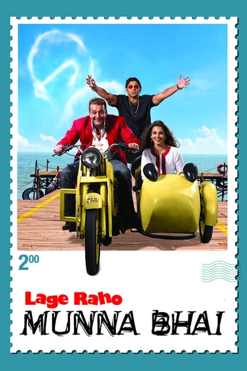 دانلود فیلم Lage Raho Munna Bhai