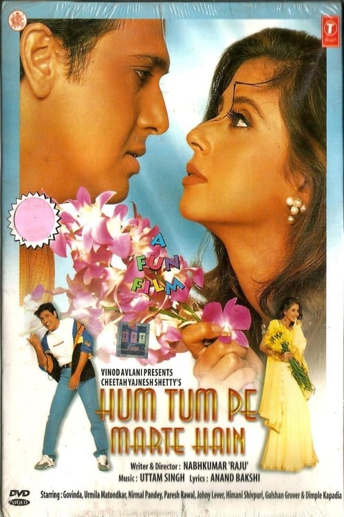 دانلود فیلم Hum Tum Pe Marte Hain – برای تو میمیرم