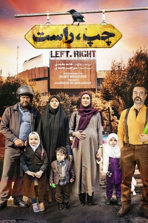 دانلود فیلم Left Right