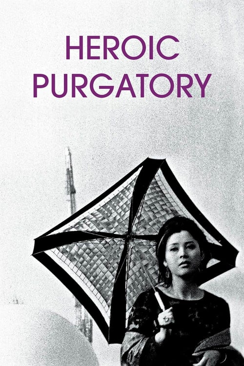 دانلود فیلم Heroic Purgatory