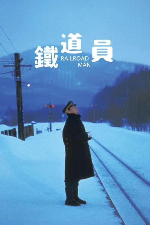 دانلود فیلم Railroad Man