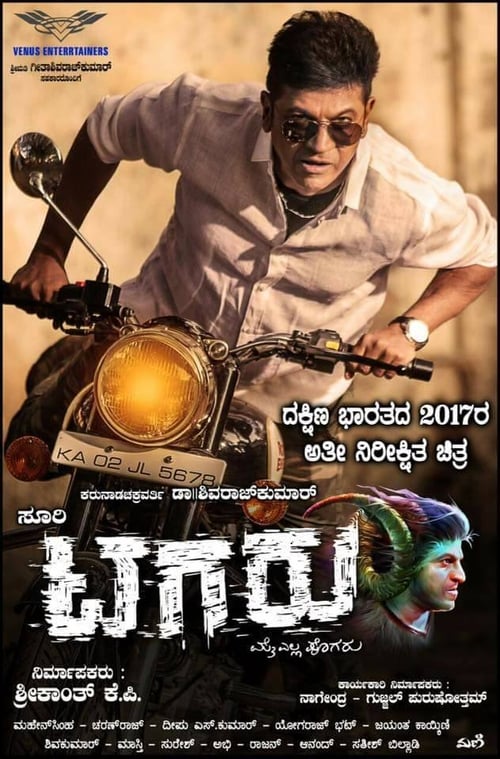 دانلود فیلم Tagaru