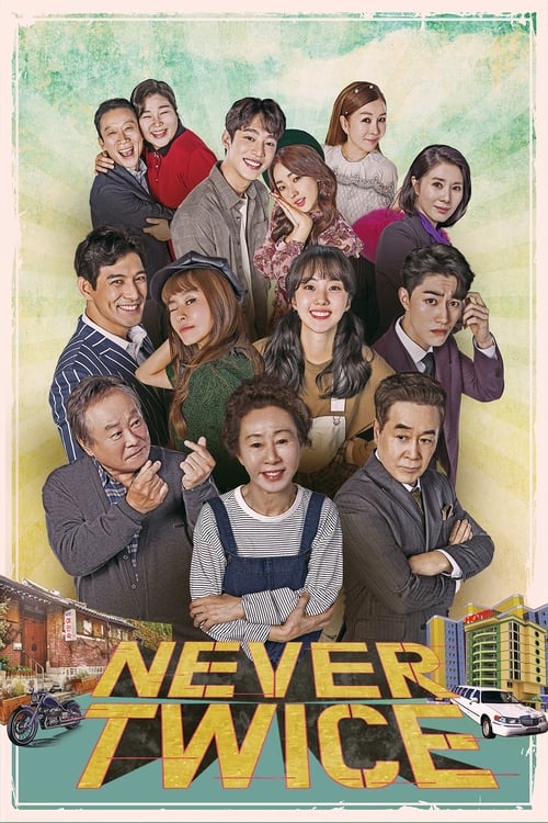 دانلود سریال دوبار هرگز | Never Twice