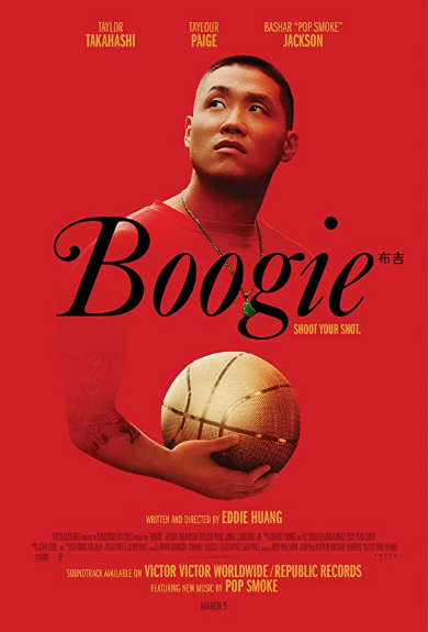 دانلود فیلم Boogie بوگی